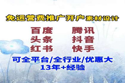 高返点开户全解析：经典案例回顾