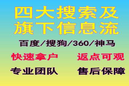 百度优化推广案例：如何提升网站流量
