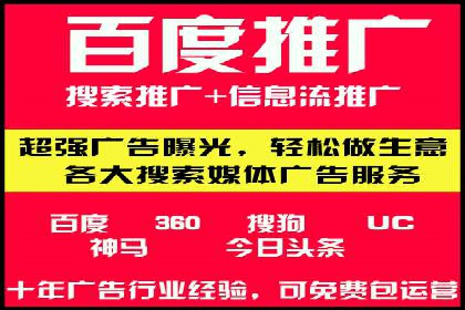 信息流优化师如何运用算法提升广告效果