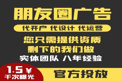 百度广告运营推广：企业成长秘诀