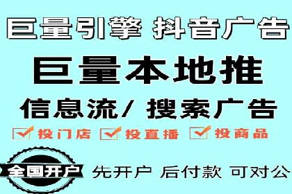 信息流托管在金融行业的应用案例